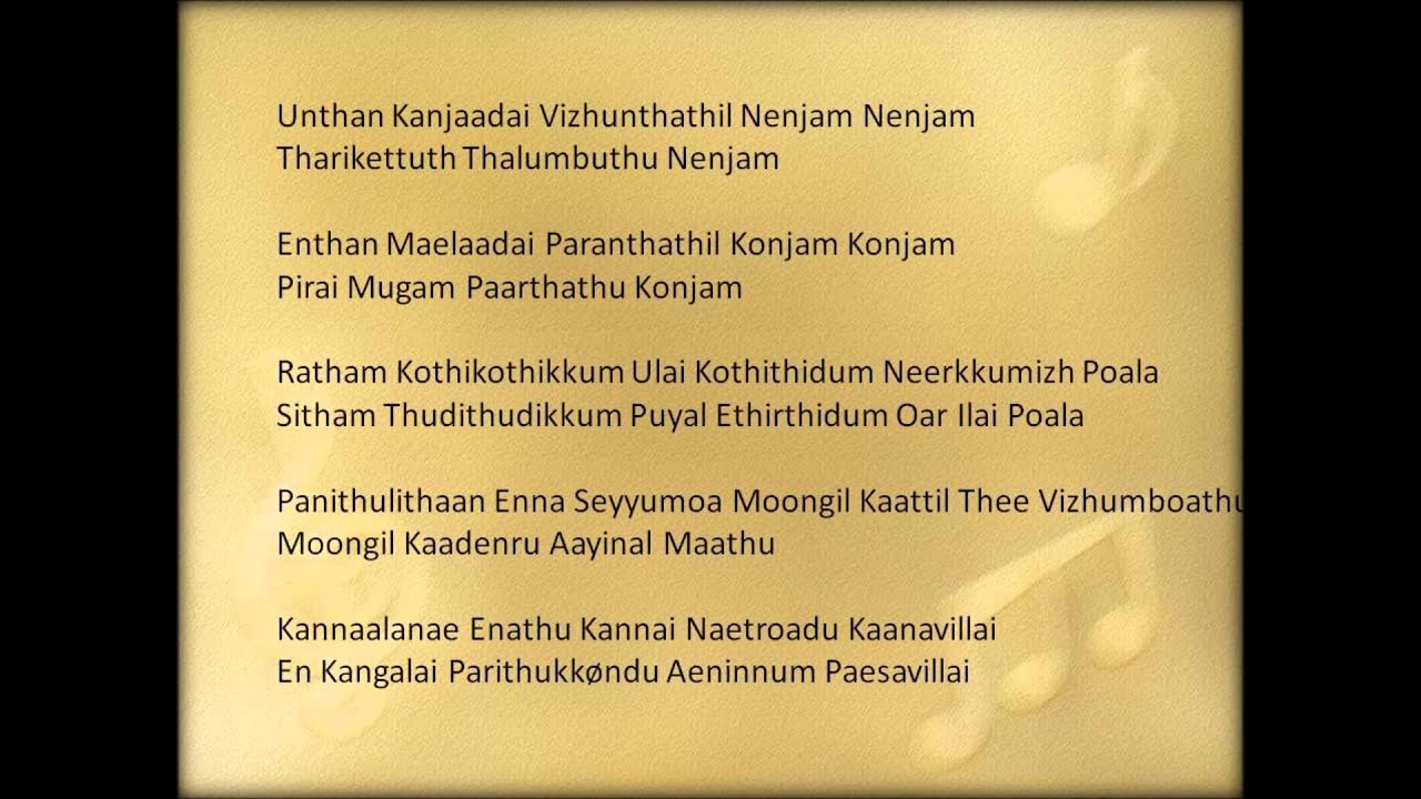 vote of thanks in tamil