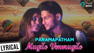 Paramapatham Movie | Mugile Ven Mugile Song Lyrical | Bamba Bakiya | Thanesh | Viknesh Perrabu