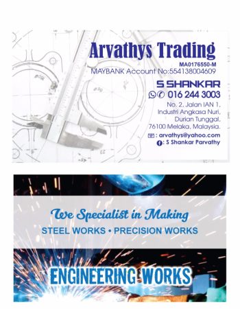 Arvathys Trading Engineering Works