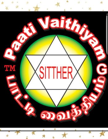 Paati Vaithiyam G