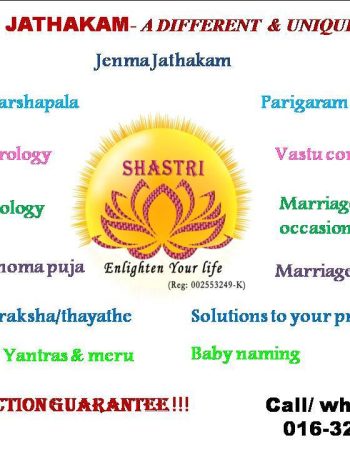 Shastri Jathakam