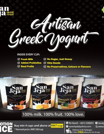 Artisan Greek Yogurt